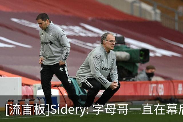 [流言板]Sidery: 字母哥一直在幕后积极招募勒布朗-詹姆斯加盟热火